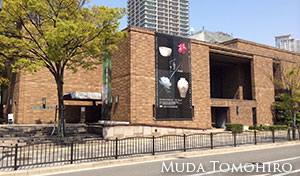 六田知弘撮影：大阪市立東洋陶磁美術館