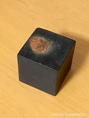黒い立方体：六田知弘撮影